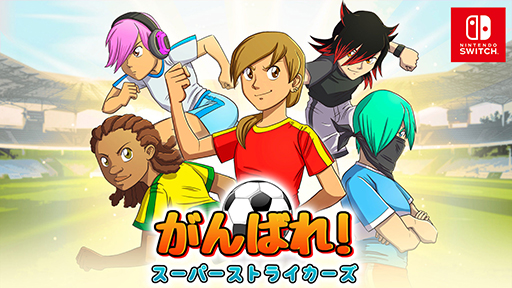 画像ギャラリー No.001のサムネイル画像 / 「ワーカービー サマーセール」7月19日まで開催。「ナイツ オブ ペン アンド ペーパー」など4タイトルが最大61%オフ