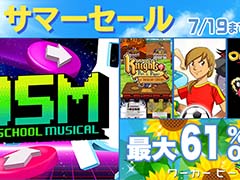 「ワーカービー サマーセール」7月19日まで開催。「ナイツ オブ ペン アンド ペーパー」など4タイトルが最大61％オフ