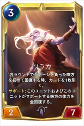 画像ギャラリー No.005のサムネイル画像 / 「レジェンド・オブ・ルーンテラ」の新エキスパンション「力のモニュメント」が10月15日に実装。3体のチャンピオンと40種のカードが新たに登場