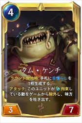 画像ギャラリー No.006のサムネイル画像 / 「レジェンド・オブ・ルーンテラ」の新エキスパンション「力のモニュメント」が10月15日に実装。3体のチャンピオンと40種のカードが新たに登場