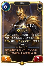 画像ギャラリー No.004のサムネイル画像 / 「レジェンド・オブ・ルーンテラ」に，砂漠地帯を舞台にした新カードセット“超越者の帝国”と，タッグバトルを楽しめる新ゲームモードが登場