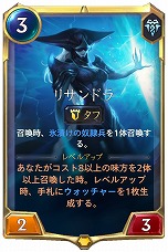 画像ギャラリー No.006のサムネイル画像 / 「レジェンド・オブ・ルーンテラ」に，砂漠地帯を舞台にした新カードセット“超越者の帝国”と，タッグバトルを楽しめる新ゲームモードが登場