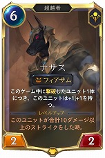 画像ギャラリー No.007のサムネイル画像 / 「レジェンド・オブ・ルーンテラ」に，砂漠地帯を舞台にした新カードセット“超越者の帝国”と，タッグバトルを楽しめる新ゲームモードが登場