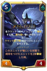 画像ギャラリー No.008のサムネイル画像 / 「レジェンド・オブ・ルーンテラ」に，砂漠地帯を舞台にした新カードセット“超越者の帝国”と，タッグバトルを楽しめる新ゲームモードが登場