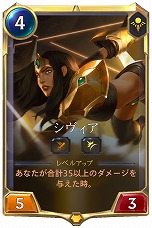 画像ギャラリー No.009のサムネイル画像 / 「レジェンド・オブ・ルーンテラ」に，砂漠地帯を舞台にした新カードセット“超越者の帝国”と，タッグバトルを楽しめる新ゲームモードが登場