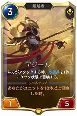 画像ギャラリー No.011のサムネイル画像 / 「レジェンド・オブ・ルーンテラ」に，砂漠地帯を舞台にした新カードセット“超越者の帝国”と，タッグバトルを楽しめる新ゲームモードが登場
