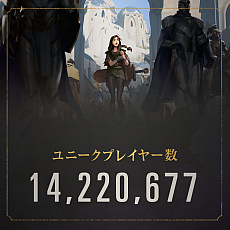 画像ギャラリー No.001のサムネイル画像 / 「レジェンド・オブ・ルーンテラ」,サービス開始1周年を記念したインフォグラフィックを公開