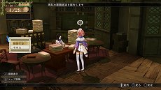 画像ギャラリー No.022のサムネイル画像 / 「アトリエ 〜黄昏の錬金術士 トリロジー〜 DX」，2種類の限定版の情報が公開