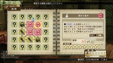 画像ギャラリー No.023のサムネイル画像 / 「アトリエ 〜黄昏の錬金術士 トリロジー〜 DX」，2種類の限定版の情報が公開
