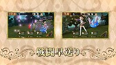 画像ギャラリー No.005のサムネイル画像 / 「アトリエ 〜黄昏の錬金術士 トリロジー〜 DX」のPV第2弾が公開。黄昏三部作の概要や“戦闘早送り”など,さまざまな追加要素を紹介