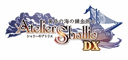 画像ギャラリー No.006のサムネイル画像 / 「アトリエ 〜黄昏の錬金術士 トリロジー〜 DX」に収録される，黄昏三部作の各種追加コンテンツに関する情報が公開