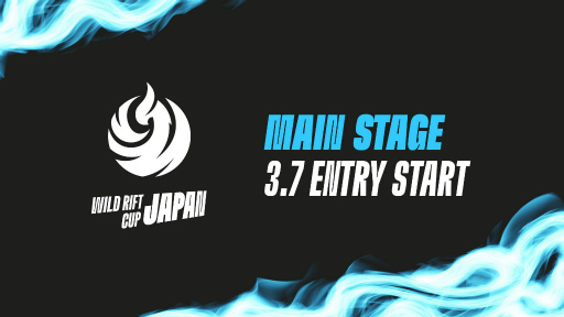 画像ギャラリー No.001のサムネイル画像 / 「LoL ワイルドリフト」“WILD RIFT JAPAN CUP 2022:MAIN STAGE”のエントリー受付開始