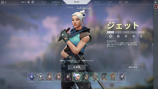 画像ギャラリー No.002のサムネイル画像 / ライアットの新作FPS「VALORANT」ってどんなゲーム? 初心者が気をつけるべき3つのポイント