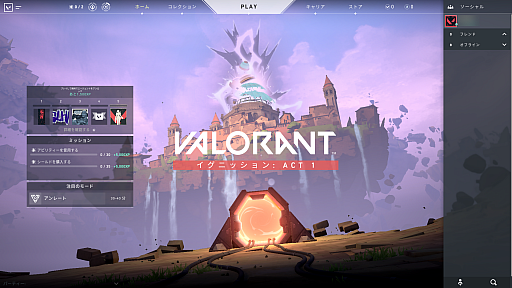 画像ギャラリー No.004のサムネイル画像 / ライアットの新作FPS「VALORANT」ってどんなゲーム? 初心者が気をつけるべき3つのポイント