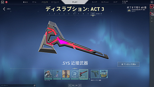 画像ギャラリー No.005のサムネイル画像 / 「VALORANT」新エージェント“フェイド”先行インプレッション。恐怖と同調し，敵の秘密を掴むイニシエーター