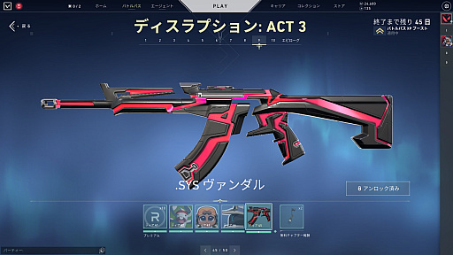 画像ギャラリー No.006のサムネイル画像 / 「VALORANT」新エージェント“フェイド”先行インプレッション。恐怖と同調し，敵の秘密を掴むイニシエーター