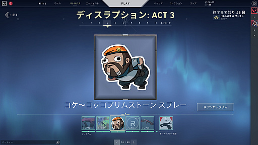 画像ギャラリー No.007のサムネイル画像 / 「VALORANT」新エージェント“フェイド”先行インプレッション。恐怖と同調し，敵の秘密を掴むイニシエーター