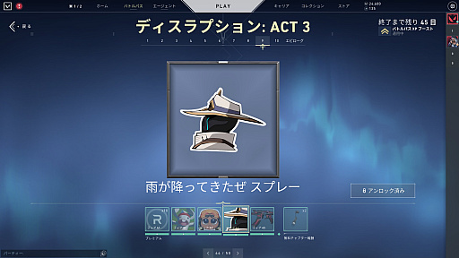 画像ギャラリー No.008のサムネイル画像 / 「VALORANT」新エージェント“フェイド”先行インプレッション。恐怖と同調し，敵の秘密を掴むイニシエーター