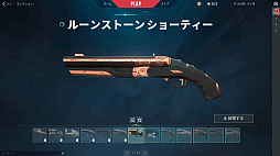 画像ギャラリー No.013のサムネイル画像 / 「VALORANT」新エージェント“ハーバー”先行インプレッション。潮流と激流を操るコントローラーは戦場の“流れ”を変えるか？