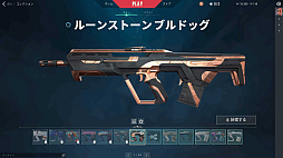 画像ギャラリー No.014のサムネイル画像 / 「VALORANT」新エージェント“ハーバー”先行インプレッション。潮流と激流を操るコントローラーは戦場の“流れ”を変えるか？