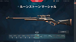 画像ギャラリー No.015のサムネイル画像 / 「VALORANT」新エージェント“ハーバー”先行インプレッション。潮流と激流を操るコントローラーは戦場の“流れ”を変えるか？