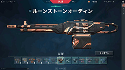 画像ギャラリー No.016のサムネイル画像 / 「VALORANT」新エージェント“ハーバー”先行インプレッション。潮流と激流を操るコントローラーは戦場の“流れ”を変えるか？