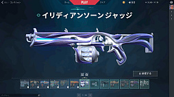 画像ギャラリー No.019のサムネイル画像 / 「VALORANT」新エージェント“ハーバー”先行インプレッション。潮流と激流を操るコントローラーは戦場の“流れ”を変えるか？