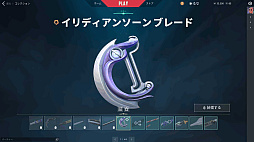 画像ギャラリー No.021のサムネイル画像 / 「VALORANT」新エージェント“ハーバー”先行インプレッション。潮流と激流を操るコントローラーは戦場の“流れ”を変えるか？