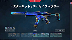 画像ギャラリー No.023のサムネイル画像 / 「VALORANT」新エージェント“ハーバー”先行インプレッション。潮流と激流を操るコントローラーは戦場の“流れ”を変えるか？