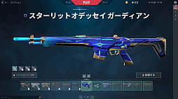 画像ギャラリー No.024のサムネイル画像 / 「VALORANT」新エージェント“ハーバー”先行インプレッション。潮流と激流を操るコントローラーは戦場の“流れ”を変えるか？
