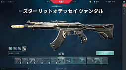 画像ギャラリー No.028のサムネイル画像 / 「VALORANT」新エージェント“ハーバー”先行インプレッション。潮流と激流を操るコントローラーは戦場の“流れ”を変えるか？