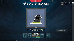 画像ギャラリー No.030のサムネイル画像 / 「VALORANT」新エージェント“ハーバー”先行インプレッション。潮流と激流を操るコントローラーは戦場の“流れ”を変えるか？