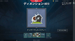 画像ギャラリー No.031のサムネイル画像 / 「VALORANT」新エージェント“ハーバー”先行インプレッション。潮流と激流を操るコントローラーは戦場の“流れ”を変えるか？