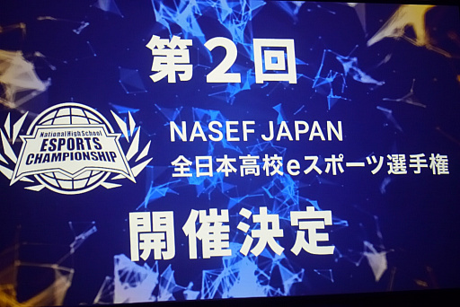 画像ギャラリー No.030のサムネイル画像 / NASEF JAPAN 全日本高校eスポーツ選手権，「VALORANT」「ロケットリーグ」部門決勝戦レポート＆選手インタビュー。高校生たちの熱き戦い
