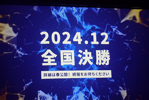 画像ギャラリー No.031のサムネイル画像 / NASEF JAPAN 全日本高校eスポーツ選手権，「VALORANT」「ロケットリーグ」部門決勝戦レポート＆選手インタビュー。高校生たちの熱き戦い
