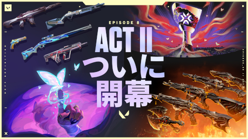 画像ギャラリー No.003のサムネイル画像 / 「VALORANT」,新シーズン「EPISODE 8 ACTII」が本日開幕。新スキンシリーズ「プライモーディアム コレクション」が登場