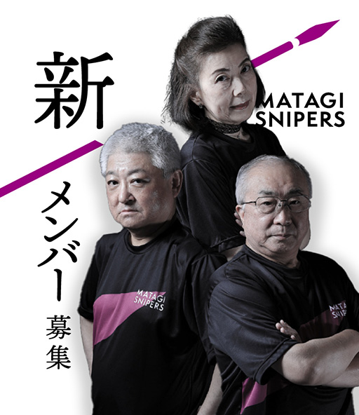 画像ギャラリー No.001のサムネイル画像 / 「60歳未満の方はご遠慮ください。」秋田のシニアeスポーツチーム・マタギスナイパーズ,メンバーを募集
