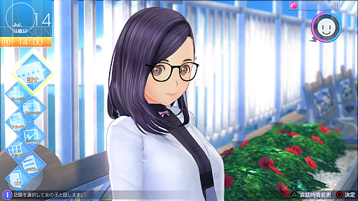 画像ギャラリー No.002のサムネイル画像 / 「LoveR Kiss」，冴稀陽茉利先生のストーリーやペアフォトセッションの情報が公開。さらにSwitch版のみの新要素も