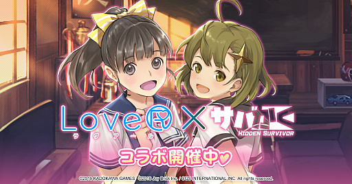 画像ギャラリー No.040のサムネイル画像 / 「LoveR Kiss」，冴稀陽茉利先生のストーリーやペアフォトセッションの情報が公開。さらにSwitch版のみの新要素も