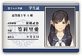 画像ギャラリー No.041のサムネイル画像 / 「LoveR Kiss」，冴稀陽茉利先生のストーリーやペアフォトセッションの情報が公開。さらにSwitch版のみの新要素も