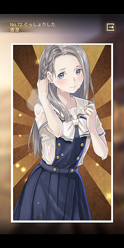 画像ギャラリー No.045のサムネイル画像 / 「LoveR Kiss」，冴稀陽茉利先生のストーリーやペアフォトセッションの情報が公開。さらにSwitch版のみの新要素も