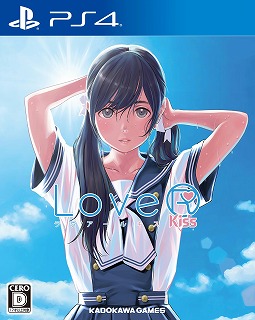 画像ギャラリー No.003のサムネイル画像 / 「LoveRKiss」と「LoveR」のDL版を対象にした“春休みセール”が本日スタート。DLCのコスチュームセットも対象に