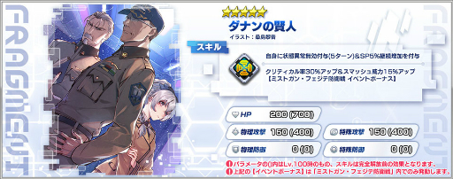 画像ギャラリー No.003のサムネイル画像 / 「ファンタジア・リビルド」が50万DLを達成。フルメタル・パニック！のテレサ・テスタロッサが登場