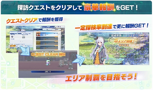 画像ギャラリー No.005のサムネイル画像 / 「ファンタジア・リビルド」に獣神官ゼロスが参戦。サイン色紙プレゼントキャンペーンも実施