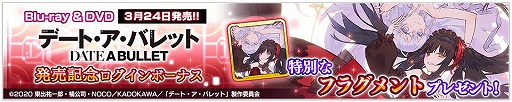 画像ギャラリー No.005のサムネイル画像 / 「ファンタジア・リビルド」で100万ダウンロードを記念したキャンペーンが3月18日にスタート