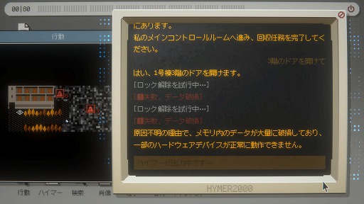 画像ギャラリー No.002のサムネイル画像 / ナンバリング全部入り「逆転裁判123+456コレクション」が半額以下! 対話型謎解きADV「ハイマー2000」は399円!「今週のすべり込みセール情報」