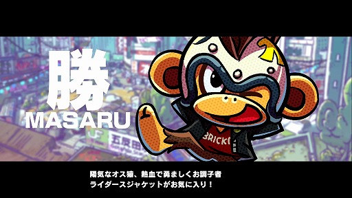 画像ギャラリー No.004のサムネイル画像 / サルと家電ロボットが世紀末の日本で大バトル! 「MONKEY BARRELS」プレイレポート