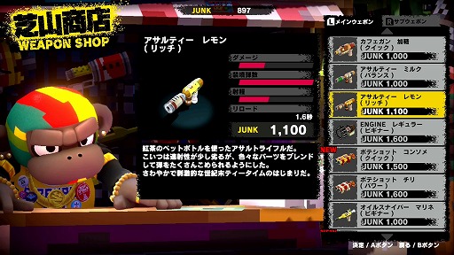 画像ギャラリー No.008のサムネイル画像 / サルと家電ロボットが世紀末の日本で大バトル! 「MONKEY BARRELS」プレイレポート