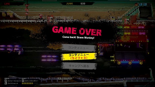 画像ギャラリー No.030のサムネイル画像 / サルと家電ロボットが世紀末の日本で大バトル！　「MONKEY BARRELS」プレイレポート