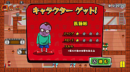 画像ギャラリー No.005のサムネイル画像 / Switch/PC用ソフト「鷹の爪VSハエの羽団」の特別セールがスタート。2月28日まで50%オフに